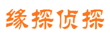 滨州市私家侦探